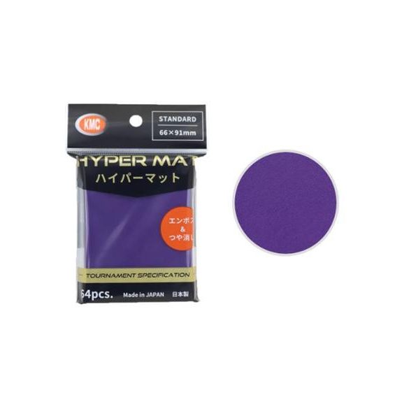 KMC Standard Sleeves - Hyper MAT Purple (64 Sleeves)-
