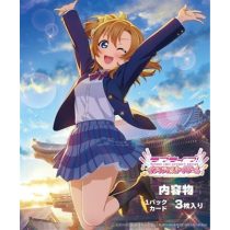 LoveLive! Series Official Card Game Love Live! Premium Booster Display (20 Packs) - JP-011198