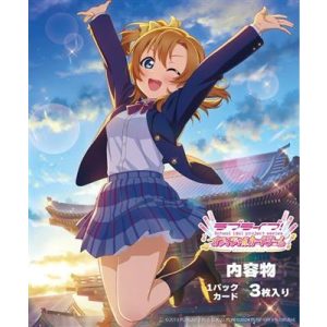 LoveLive! Series Official Card Game Love Live! Premium Booster Display (20 Packs) - JP-011198