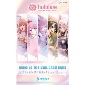 hololive OFFICIAL CARD GAME Official holoca Collection-PC set- - JP-553249
