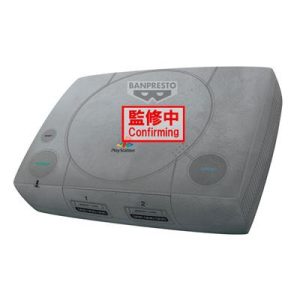 PlayStation™ SUPER BIG PLUSH～PlayStation™～-BP29688