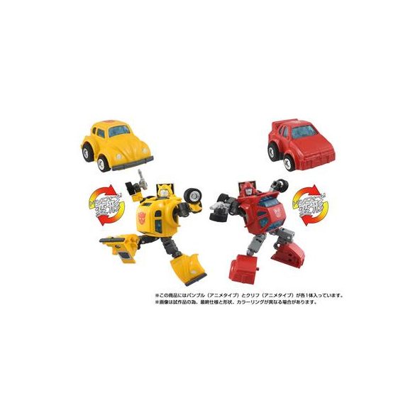 Transformers Takara Tomy Missing Link C-09 Cybertron Hero Set-G3602