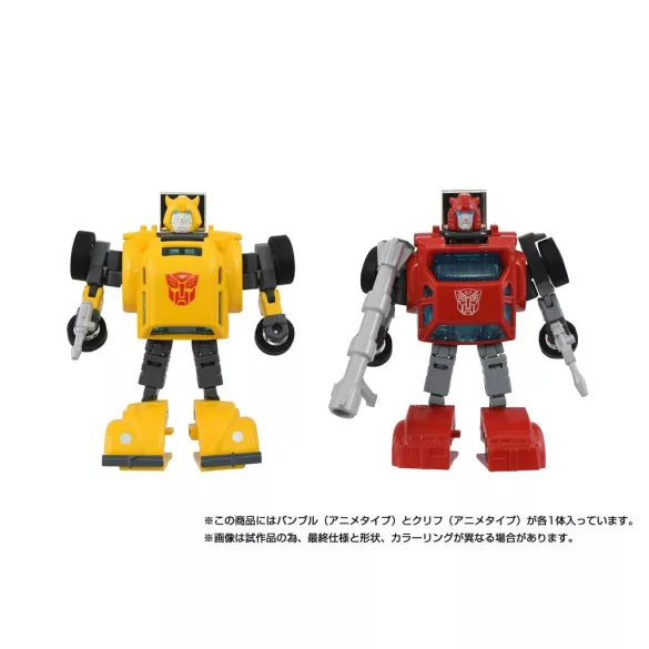 Transformers Takara Tomy Missing Link C-09 Cybertron Hero Set-G3602