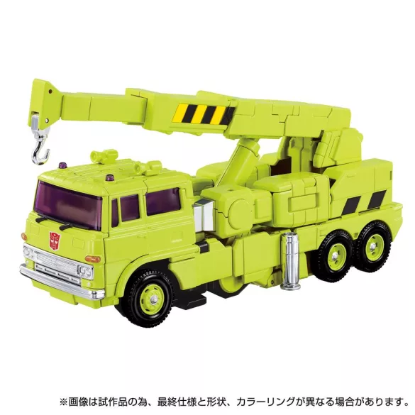 Transformers Takara Tomy MPG-18 Road Hauler-G3603
