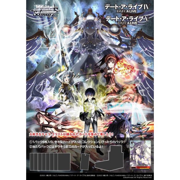 Weiss Schwarz Date A Live Vol.3 Booster Display (12 Packs) - JP-011693