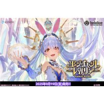 hololive Official Card Game Enchant Regalia Booster Display (12 Packs) - JP-954613