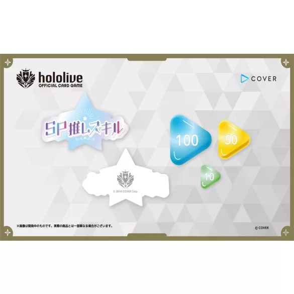 hololive OFFICIAL CARD GAME Official Marker Set Lite-951155