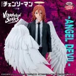 Chainsaw Man - The Movie: Reze Arc - Banpresto Vibration Stars - Angel Devil figura