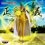One Piece - Banpresto The Shukko Logia Figure - Borsalino Special Edition figura
