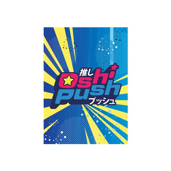 Oshi Push VTuber Card Game Player's Choice ORIGINS Sleeves-PCA681