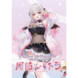 Bushiroad Trading Card Collection Clear Suou Patra Booster Display (20 Packs) - JP-011631