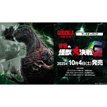 Godzilla Card Game - Booster Display Vol.2 (12 Packs) - JP-160713