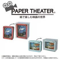 Paper Theater PVC case - Studio Ghibli-ENSKY-51651