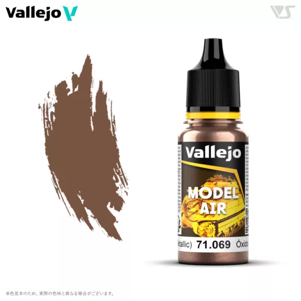 Vallejo Model Air / Color - Rust hobbifesték