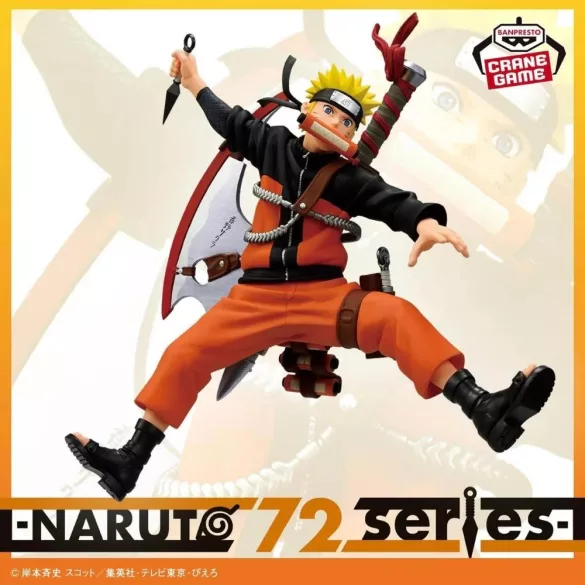 Naruto - Banpresto 72 Series 33 Vibration Stars Figure - Naruto Uzumaki