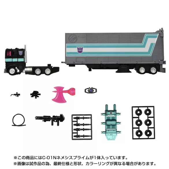 Transformers Takara Tomy Missing Link C-01N Nemesis Prime-G3720