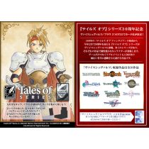 Weiß Schwarz - Tales of series Booster Display (12 Packs) - JP-012591