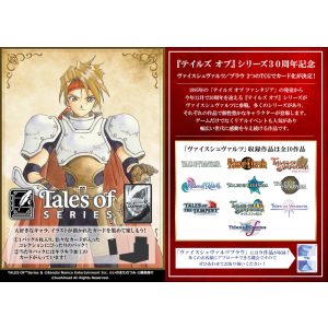 Weiß Schwarz - Tales of series Booster Display (12 Packs) - JP-012591