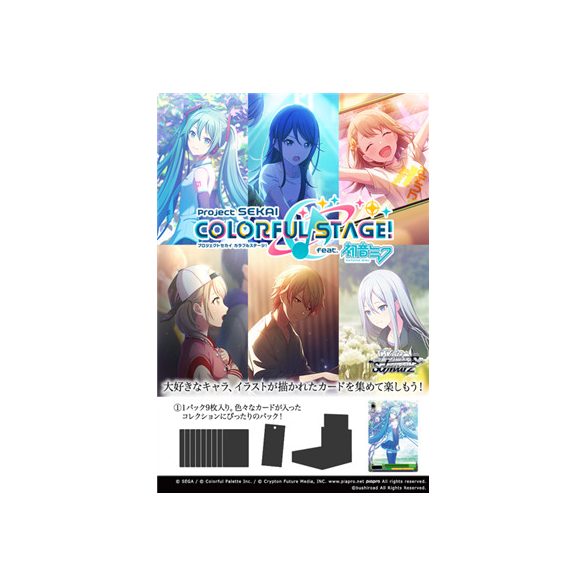 Weiß Schwarz Project SEKAI COLORFUL STAGE! feat. Hatsune Miku Vol.2 Reprint Display (16 packs) - JP-714014