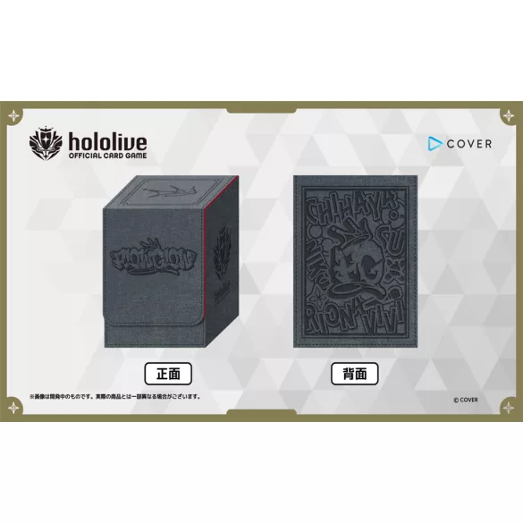 hololive OFFICIAL CARD GAME Special holoca Case vol.1 Flow Glow-982715