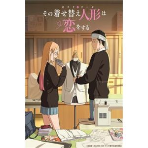 Bushiroad Trading Card Collection Clear My Dress-Up Darling Booster Display (20 Packs) - JP-012898