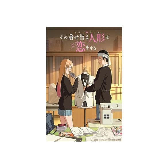 Bushiroad Trading Card Collection Clear My Dress-Up Darling Booster Display (20 Packs) - JP-012898