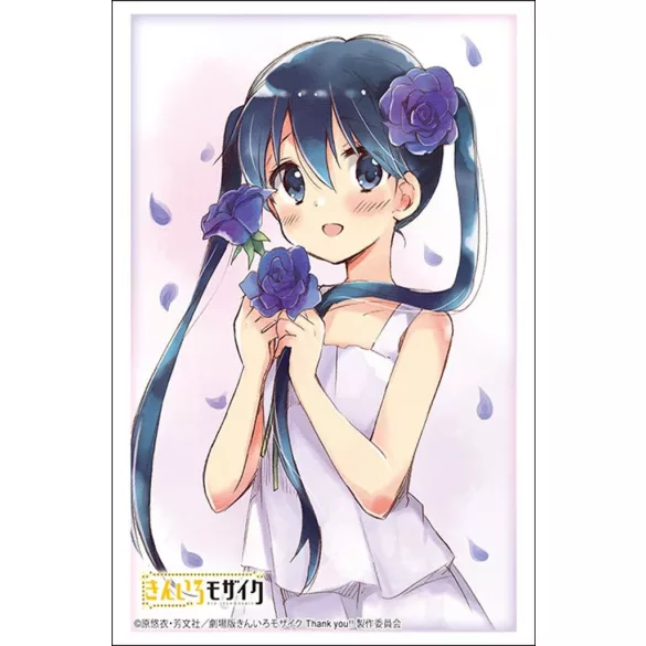 Bushiroad Sleeve Collection HG Vol.4953 Kin-Iro Mosaic (75 Sleeves)-034401