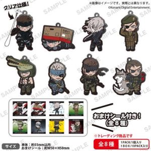Metal Gear Solid Series Figure Rubber Strap BOXver. [BOX] (10 pcs)-