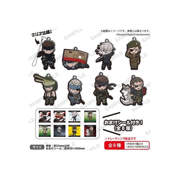 Metal Gear Solid Series Figure Rubber Strap BOXver. [BOX] (10 pcs)-