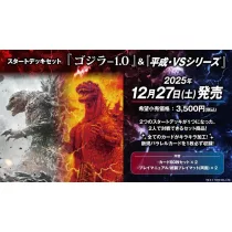   Godzilla Card Game - Starter Deck Set GODZILLA MINUS ONE & Heisei Series - JP