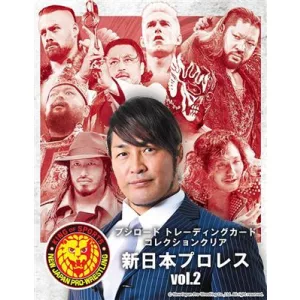 Bushiroad TCC Clear New Japan Pro-Wrestling Vol.2 Booster Display (20 Packs) - JP-013406