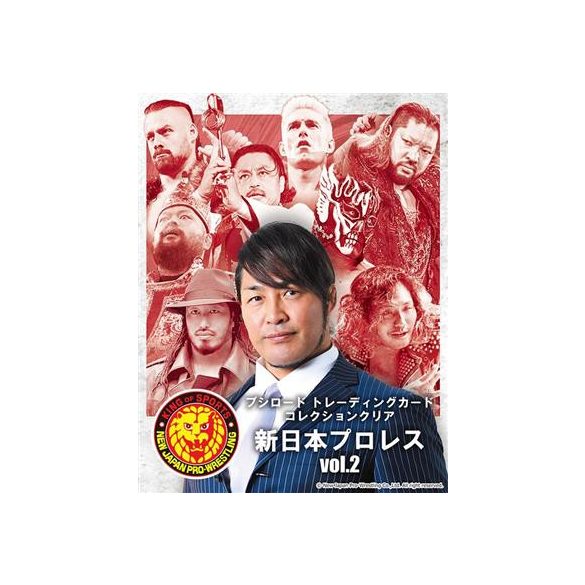 Bushiroad TCC Clear New Japan Pro-Wrestling Vol.2 Booster Display (20 Packs) - JP-013406
