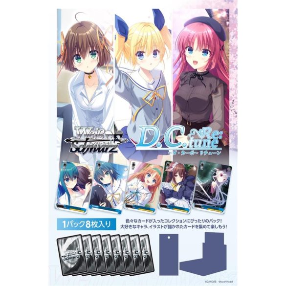 Weiß Schwarz - D.C. Re:tune Booster Display (12 packs) - JP-013543