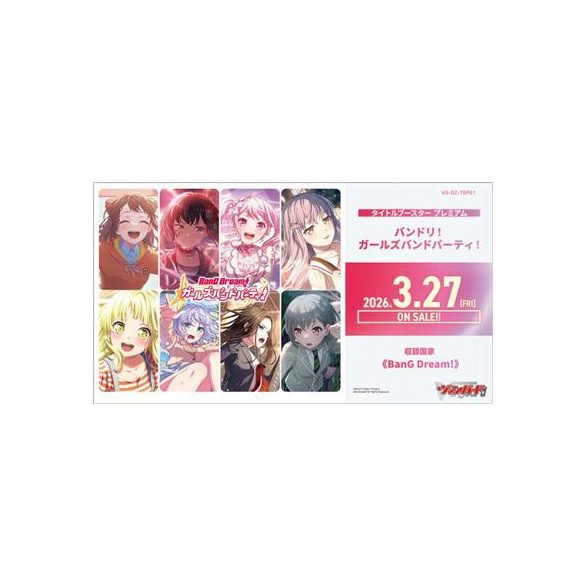 Cardfight!! Vanguard BanG Dream! Girls Band Party! Premium Booster Display (10 Packs) - JP-VG-DZ-TBP01