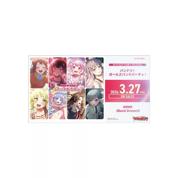 Cardfight!! Vanguard BanG Dream! Girls Band Party! Premium Booster Display (10 csomag) - japán kiadás
