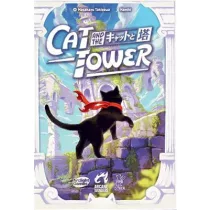 Cat and the Tower - EN-AWGAW27CAT