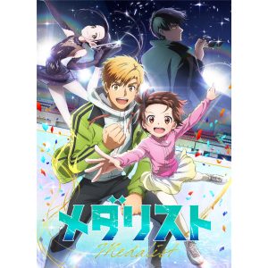 Rebirth for you Medalist Booster Display (10 Packs) - JP-014205