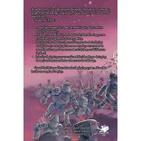 QuestWorlds: Core Rulebook - angol nyelvű szerepjáték alapkönyv