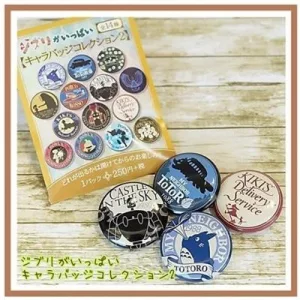 Studio Ghibli - Mystery Badges (Assortment of 14) - Beige Collection-MOVIC-71892