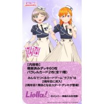 LoveLive! Series Official Card Game Start Deck Love Live！Superstar!! cheer - JP-014090