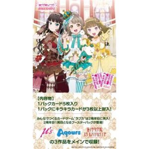LoveLive! Series Official Card Game Royal Holiday Booster Display (10 Packs) - JP-014069