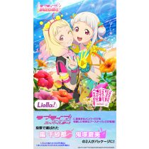 LoveLive! Series Official Card Game Premium Booster Love Live! Superstar!!Duo (20 Packs) - JP-014434