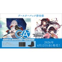 Weiß Schwarz - GA Bunko Booster Display (10 Packs) - JP-014519