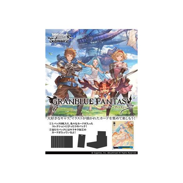 Weiß Schwarz - Granblue Fantasy Booster Display (10 Packs) - JP-014472