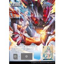 Weiß Schwarz - Granblue Fantasy Trial Deck - JP-014502