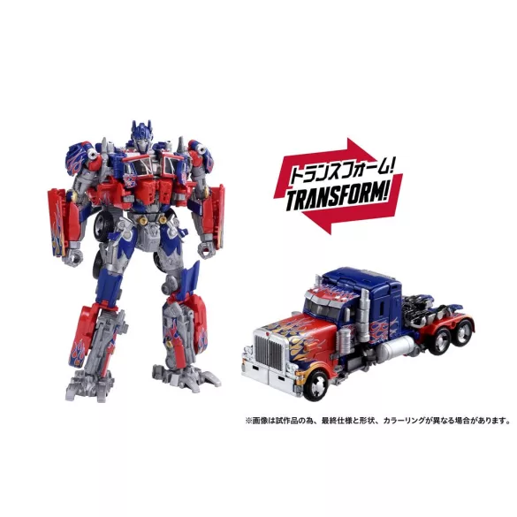 Transformers Takara Tomy Dramatic Capture Series Jetfire Combine-G52105L0