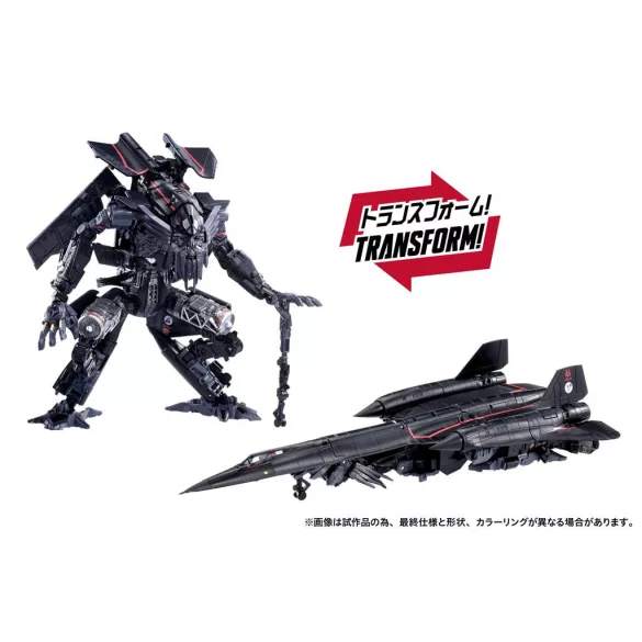 Transformers Takara Tomy Dramatic Capture Series Jetfire Combine-G52105L0