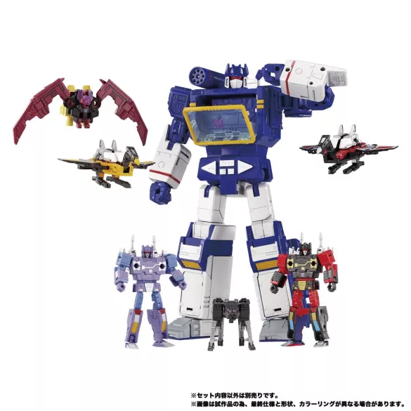 Transformers Takara Tomy MPG-21 Rumble and Frenzy-G44105L0