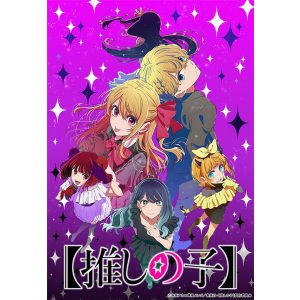 Bushiroad Trading Card Collection Clear OSHI NO KO vol.6 Booster Display (20 Packs) - JP-014830