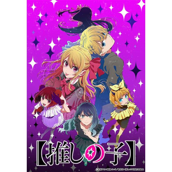 Bushiroad Trading Card Collection Clear OSHI NO KO vol.6 Booster Display (20 Packs) - JP-014830